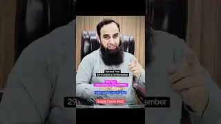Supply Exams || 2025 || 11th & 12th || Punjab Boards || Final date sheet || @Mirzasb90
