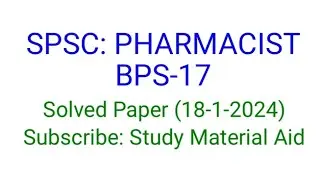 SPSC: Pharmacist BPS-17, complete solved paper (18-1-2024) Subscribe the channel for more updates.