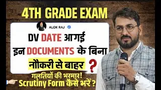 4th Grade online dv date | DV document mistake