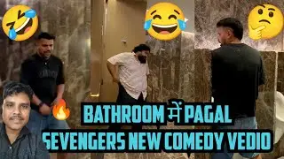 Bathroomमें Pagal 😂 Sevengers New Comedy Vedio || New Hindi comedy Vedio 2025🔥|| Sevengers New Vedio