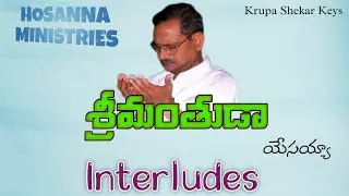 Sreemanthunda Yesayya #hosannaministries Yesanna garu song #interludes#hosanna#hosannasongs#piano