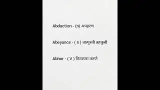 #dailyenglishwords #english #englisheords