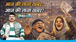 मोबाइल युग में भी गूंजती &lsquo;अखबार ले लो&rsquo; की आवाज! NewG