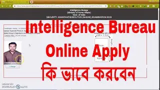 How to apply Intelligence Bureau 2018 | Online Form Fill up Process | in Bengali |