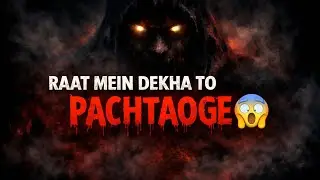 Ye Kon Aaya Raat Ke AndhereMein#SKULLTALES#vairalvideo#aatma#haunted 