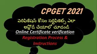 CPGET 2021 Online Certificate verification process / CPGET 2021 Registration process / Roopavenkat