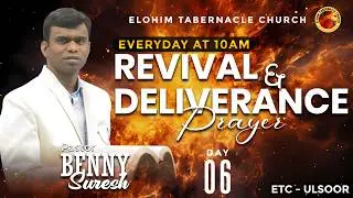 Day 6 | 31st January 2026 | Revival and Deliverance Prayer | Ps. Benny Suresh | ETC Bangalore