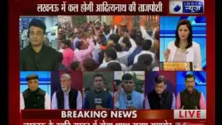UP CM announcement: Yogi Adityanath be the next CM of Uttar Pradesh