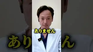 五十肩は「手」が原因だった！？　#肩肘専門医 #shors