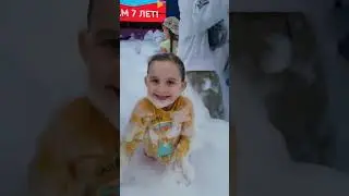 День рождения Парк Сказка 7 лет. Мирослава, Святослава и Георгий отмечают(4)