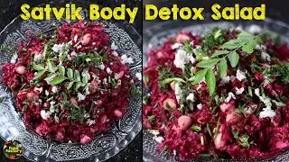 Super Easy Detox Salad | Beetroot Salad for Blood Purification & Female Reproductive Health