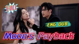 The Heiress&lsquo;s Revenge【ENG DUB】Stock god Moon&rsquo;s fake identity exposed! Final revenge unlocked! 😈🔥