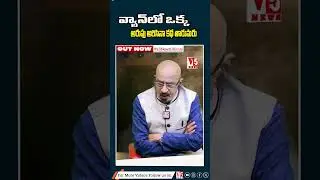 Producer Chittibabu Leaks Shocking Facts About Jani Master | V5 News