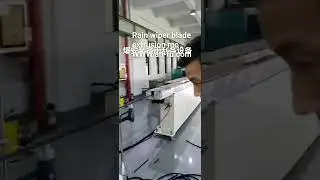 rain wiper blade extusion line(dave)