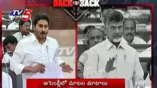 Chandrababu Vs YS Jagan On Sand Policy | AP Assembly | TV5 News