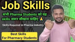 Job Skills for Pharmacy Students | Job skills every pharmacy student must start developing 1st year🤗