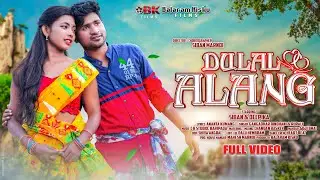 DULAL ALANG//NEW SANTALI VIDEO 2022//SIBAN &DEEPIKA//BK FILMS//BALARAM KISKU FILMS