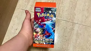 Abr Una CAJA De ANCIENT ROAR E COREANO! - REGALOS DE NAVIDAD 🎁 3/9 