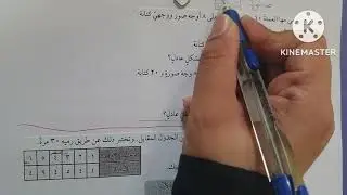 الاحتمالات التجريبية والنظرية - ثامن ف١