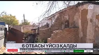 Доссорлықтар далада қала ма?
