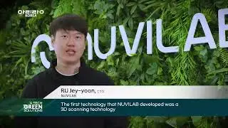 [KGCCI - AHK Korea] Innovation Awards 2023 - Winner of Innovation in Sustainability: Nuvilab
