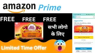 Amazon Prime 30 Days Free Trial😱 | Free Trail Amazon Prime Today | Amazon prime  kaise le free me