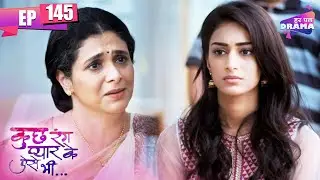क्या सोनाक्षी के घर वाले ईश्वरी की बात मानेंगे? | Kuch Rang Pyar Ke Aise Bhi | Full Episode 145