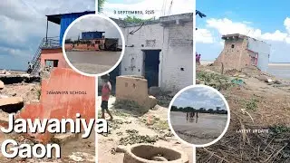 Floods and Erosion : The End of Jawaniya Gaon | Bihar Flood 2025 | Ganga River flood | Latest Update