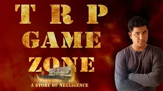 TRP GAME ZONE ( A Story Of Negligence )