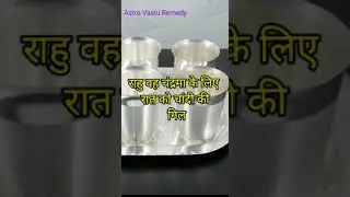 Depression Anxiety Overthinking... remedy for moon rahu.. #astro #dailyastro #remedy #rahu #moon