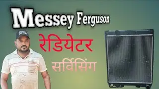 Messey Ferguson 246 4wd radiator cleaning #messey #radiator #repairing #service  Mohana Dewangan 