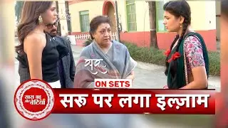 Saru: Chandra's Boyfriend Gets Arrested, Anika & Dadi Blame Saru | SBB