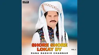 Jadan Da Aya Hy