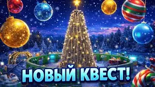 НОВЫЙ КВЕСТ! САМЫЙ ВЫГОДНЫЙ?! (RMRP - Криминальная Москва)