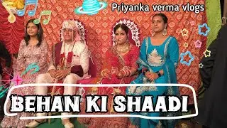 Behan ki shadi 🌟 #dogri #priyankaverma