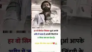 Smoking | Kgf Rule | don't smoking #shorts #kgf #smoking #denger