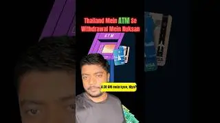 ATM Withdrawal Se Nuksan, Thailand Mein 🏧😢#atm #currency
