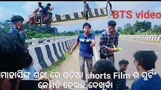 BTS south movie spoof short video making 