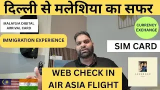 INDIA TO MALAYSIA JOURNEY IN HINDI || HINDI VLOG || TRAVEL SERIES