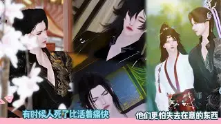 【BL Movie】有时候人死了比活着痛快,他们更怕失去在意的东西!超好看的甜宠剧！一口气看完，臻选全集！#donghua #dodo #甜宠 #逆水寒 #吻戏 #drama #双男主 #甜心奶糖