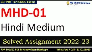 MHD -01 SOLVED ASSIGNMENT 2022-23 | English Medium  | IGNOU Solved Assignment 2022-23