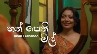 Hathpethi Mal 💐 | Sad Sinhala Ballad | Slowed + Reverb Version🔥 #viral