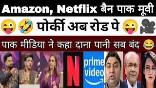 Pak Media reaction on Amazon prime & Netflix Ban Pak Movie's | uk14crickAz | Pak react.