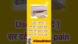 Sumo tab use hindi l painkiller tab l #medicine l #shartvideo l #painkiller l 💯👍💯🤔13 December 2024