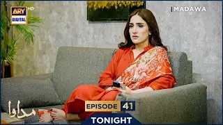Madawa Episode 41 | Promo | Tonight | Omer Shahzad | Aiza Awan | ARY Digital Drama