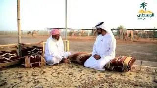 برنامج ذاكرة البادية - الوالد خلفان بن سعيد الكتبي