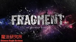 Chinese Magic Reviews 057 [分段魔法 Fragment by Abstract Effects]