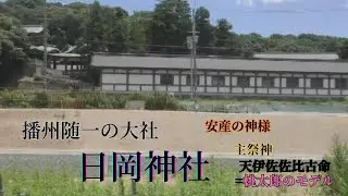 加古川線１　加古川駅&rarr;日岡駅&rarr;神野駅&rarr;厄神駅&rarr;市場駅&rarr;小野町駅&rarr;粟生駅