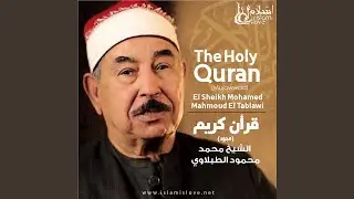 Al-Qiyamah