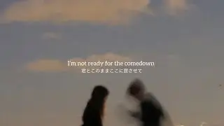 【和訳】comedown - Henry Moodie